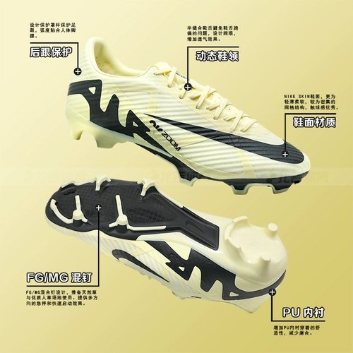 Zagai Sports nike Zoom Assassin Assassin 15 FG/Mg Fult Football Grass Dj5631-700-300