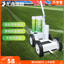 Zaji Sports Weixi football field marking spray playground runway real grass people grass drawing line spray paint cart