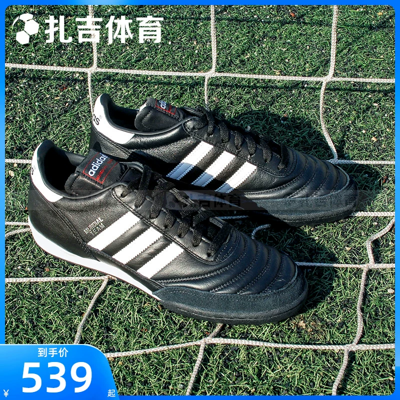 Zaghi Sports Adidas Copa TF Cao cấp Da Kangaroo Da rộng Bàn chân bị gãy móng Cỏ nhân tạo Giày bóng đá nam 019228 - Giày bóng đá