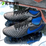 [扎吉体育Nike耐克高端传奇8袋鼠皮FG人草男足球鞋AT5293-007-004]