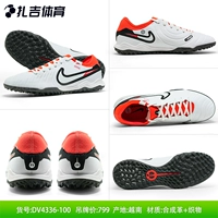 Cool City подлинный DV4336-100