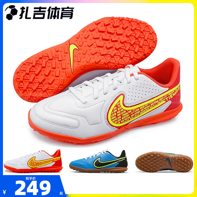Zaghi Sports Nike Legends 9 Broken Nails TF People Grass Male And Female Students Football Shoes DA1334-176-403-Taobao