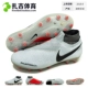 Zaki Sports Nike Phantom VSN AG Giày cỏ nhân tạo bóng tối nam AO3261-060-400 - Giày bóng đá