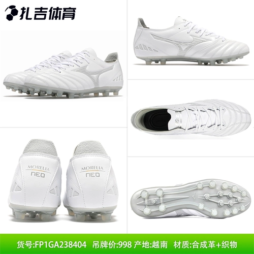 Morelia neo 3 Ag High -end Human Grass Kangary Football Shoes p1ga228401