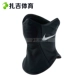 Zhaji Sports Nike Strike Snood Football Sports Mask Earmuffs Bib Ba trong một AQ8233