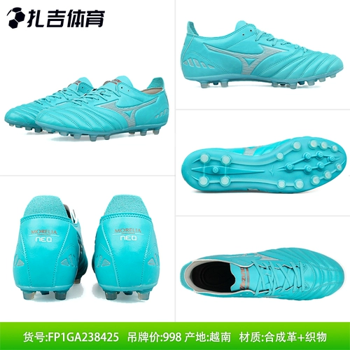 Morelia neo 3 Ag High -end Human Grass Kangary Football Shoes p1ga228401