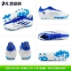 Cool City подлинный GW7504 Spot Seconds