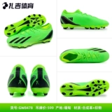 Zagai Sports adidas x Speedportal.3 мг средняя средняя футбольная обувь для человеческой травы GZ2477 GZ2478