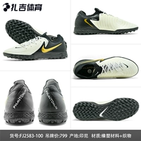 Cool City подлинный FJ2583-100