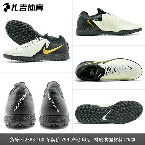 Мужские футбольные бутсы суб-высокого класса Zaji Sports Nike PHANTOM GX II PRO TF FJ2583-800-300