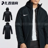 Zaji Sports Nike подлинные китайские игроки Суперлиги теплая хлопковая одежда спортивная мужская хлопковая одежда средней длины CW6767-451