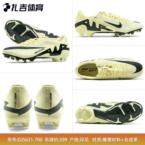 Zagai Sports nike Zoom Assassin Assassin 15 FG/Mg Fult Football Grass Dj5631-700-300