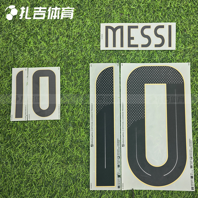 Zagi Sports Argentina 2024 Copa America Messi Di Maria Home and Away Number Armband Printing Non-Jersey