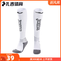 Zaji Sports JOMA Homer football game training socks professional sports non-slip towel bottom adult stockings