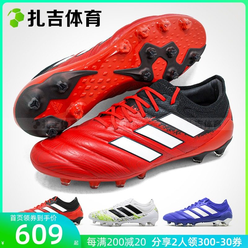 swingman legend cleats