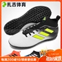 Zhaji Sports Adidas ACE 17.3 TF bị gãy móng chân cỏ nhân tạo giày bóng đá nam S77082 BY2203 giày thể thao nam nike