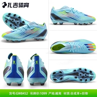 Cool City Подлинное GW8452 Новое место