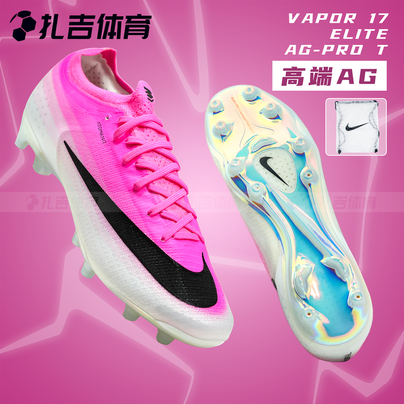 Zaji Sports Nike Assassin 17 Elite Ag-Pro Artificial Grass World Cup Football Shoes Im5806-900