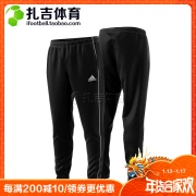 Zhaji Sports Adidas Adidas 2018 Mùa hè Mới Quần thể thao đan chân CE9036