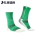Trusox3.0 Green