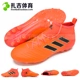 Giày thể thao nam cao cấp Zaji Adidas ACE 17.1 AG các loại giày đá bóng đẹp