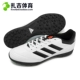 Zhaji Sports Adidas TF bị gãy móng tay nam và nữ sinh viên đào tạo giày bóng đá AQ4304 AQ4305 giày thể thao nam đẹp