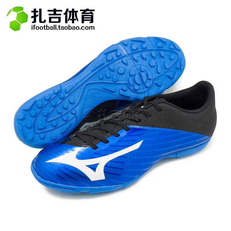 mizuno basara 103 as