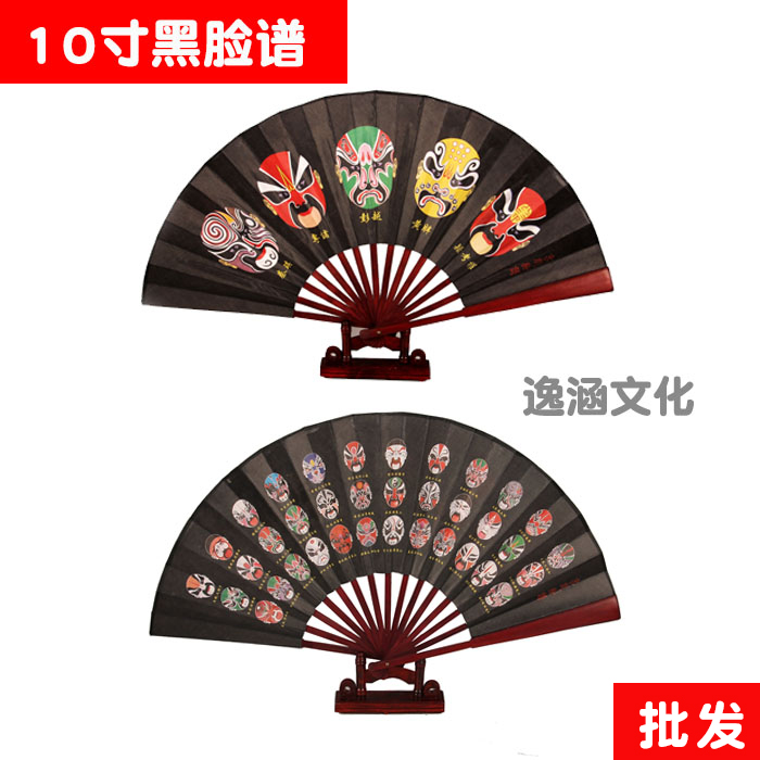 10 inch Chinese style black Peking opera face fan five face folding fan retro classic double-sided gift men silk fan wholesale