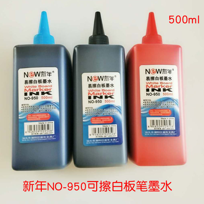 New Year 500ml large capacity whiteboard pen special ink Erasable and easy-to-wipe water-based refill liquid black blue red