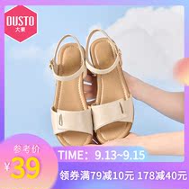 Dadong 2021 new summer hem heel casual elegant one-button thick bottom sandals metal decorative womens sandals