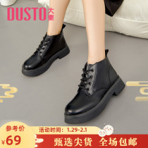 Dadong tide cool Martin boots 2022 new casual coarse heel simple pure color boots single shoes 1713