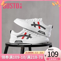 Great East 2022 new spring low heel Flat-bottomed Lacing Round Head Super Fire Low Help Casual Board Shoes Little White Shoes Mens Shoes