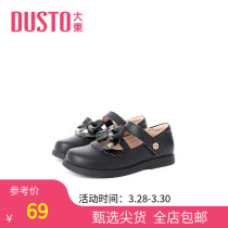 Grand East 2022 new spring Korean version Low heel square with round head Butterfly knot Decorative Magic Sticker Princess Shoes Children Shoes