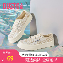 Large East 2022 New Spring Casual Low Heel Flat Bottom Round Head Lacing Superfire Grid Low Bunch Shoes Shoes Women Shoes