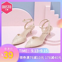 Dadong 2021 new summer elegant high heeled thin heel pointed crystal heel with a word buckle bag head sandals womens shoes