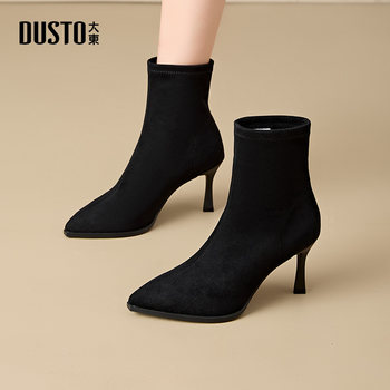 Socks and boots fashionable casual simple slim heels super high heels
