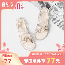 Great East 2022 Summer new fairy Wind Sweet Flowers Strap Sandals Sandals Slopes Heel Pearls Slim with womens shoes 2762