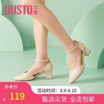 Great East 2022 new spring minimalist pure color High heel Heel Tip-lined Hollow Shoes Commute Single Shoes Women Shoes