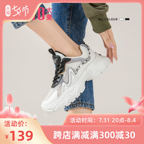 Large East 2022 Summer New Casual Comfort Round Head Splicing Old Daddy Shoes Lacing Thick Bottom Sports Women Shoes 2230
