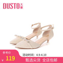 Great East 2022 new spring elegance High heel fine heel Tip Water Drill Butterfly Knot Foot Shallow Mouth High Heel Shoes Womens Shoes