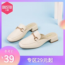  Dadong 2021 new spring Japanese medium heel thick heel metal rhinestone horseshoe buckle set foot muller shoes womens shoes