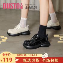 Dadong gold series cool small leather shoes in 2022 new casual thick sole round head single shoe 0652