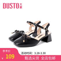 Big East 2022 New Spring Brief Mid Heel Rough Heel Butterfly Knot With Light Mouth Rear Empty Shoes Womens Shoes 3007