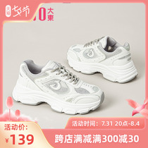 Large East 2022 Summer New Casual Comfort Round Head Breathable Old Daddy Shoes Flat-bottomed Lace Sports Women Shoes 2642