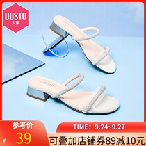 Dadong 2021 new summer Korean fashion gentle simple Middle heel thick heel rhinestone glitter glitter