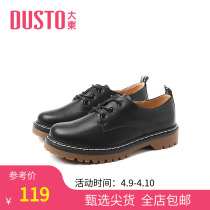 Big East 2022 New Spring Brief Low Heel heel Round Head Lacing Car Shoe Lift Stitches Trim Small Leather Shoes Womens Shoes