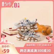 Great East Boy Girl Sneakers 2022 Summer Casual Flat Bottom Drawing Rope With Splicing Child Shoes 1675