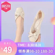  Dadong 2021 new spring sweet low heel square heel square head bow cover foot shallow mouth shoes womens shoes