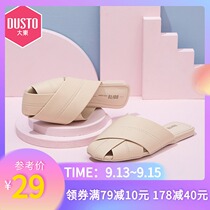 Dadong 2021 new summer low heel square heel simple Baotou cool one pedal Roman Muller shoes womens shoes