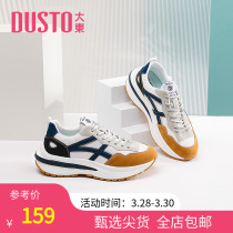 Big East 2022 New Spring Sports Casual Middle Heel Round Head Lacing Korean Version Casual Sneaker Men Shoes